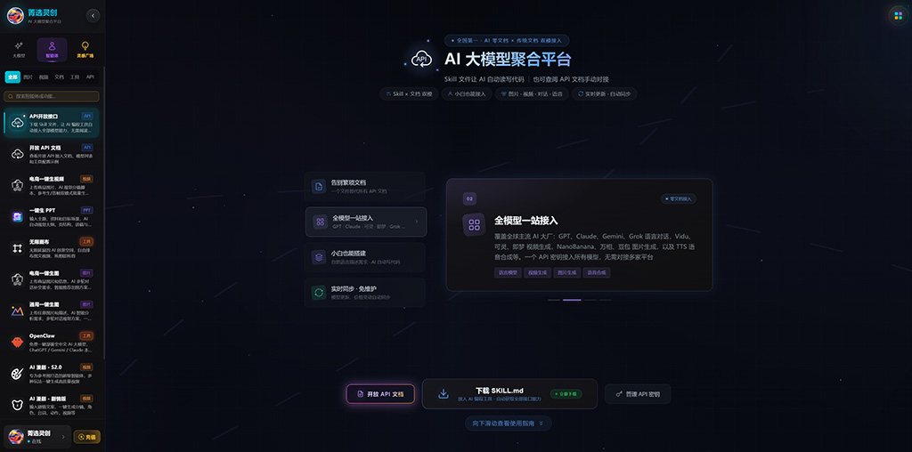 动画漫剧创作案例展示